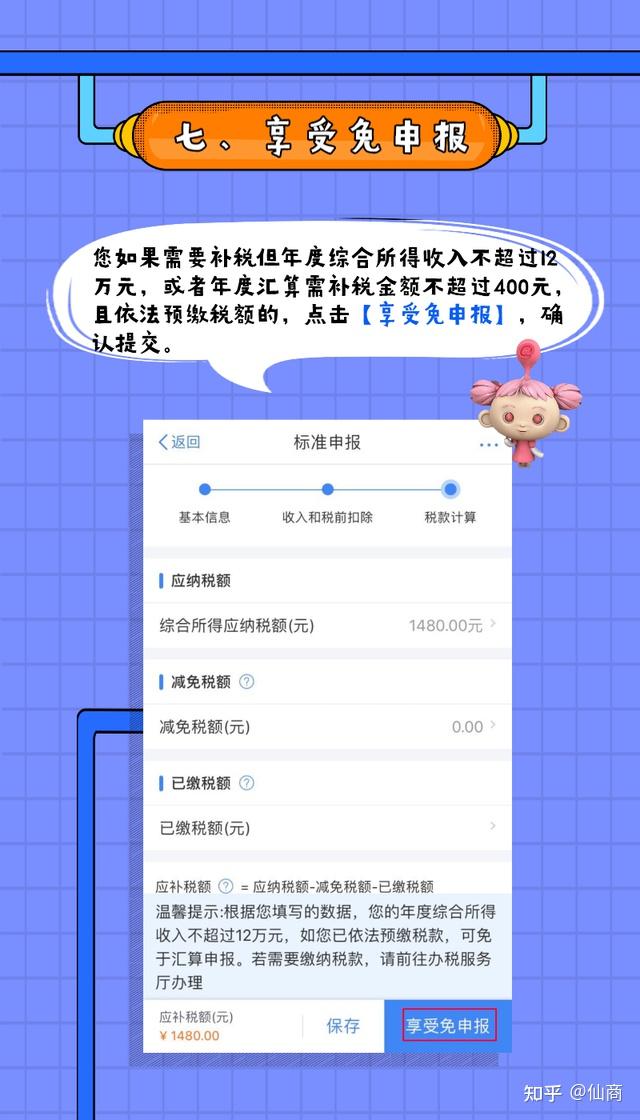 新澳历史开奖最新结果查询今天,渠道开发策略_QT20.798