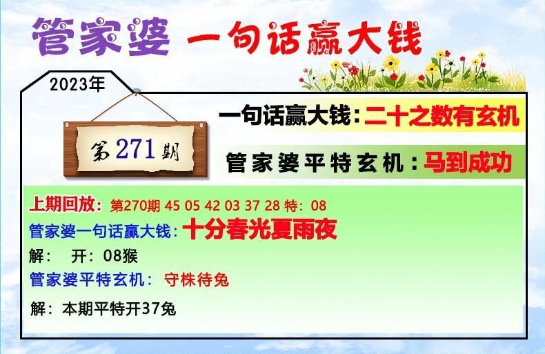 澳门一肖一码100管家婆9995,行家执行解答解释落实_试炼型86.383