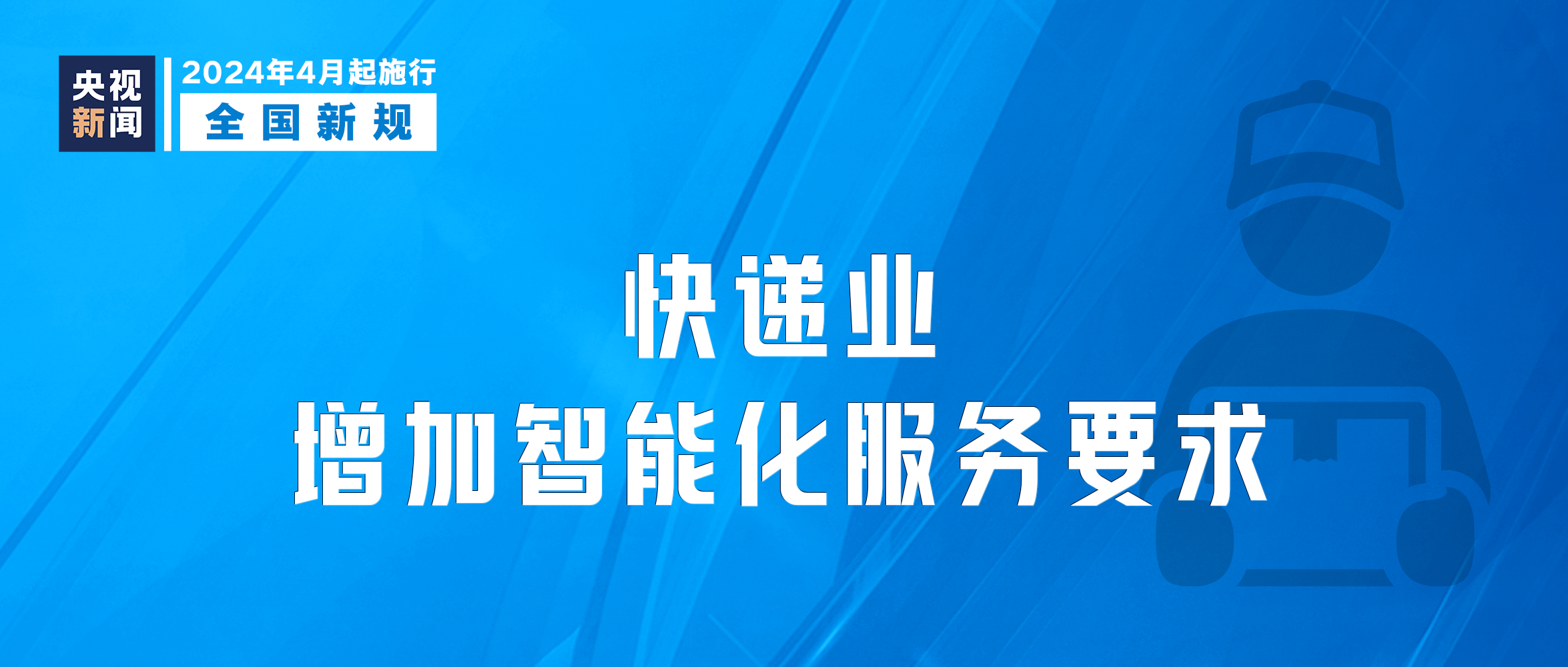 新澳精准资料免费提供网站有哪些,客户服务提升落实_补充版24.624