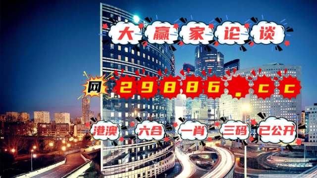 2024年澳门管家婆三肖100%,全方位解析落实细节_封测版83.956