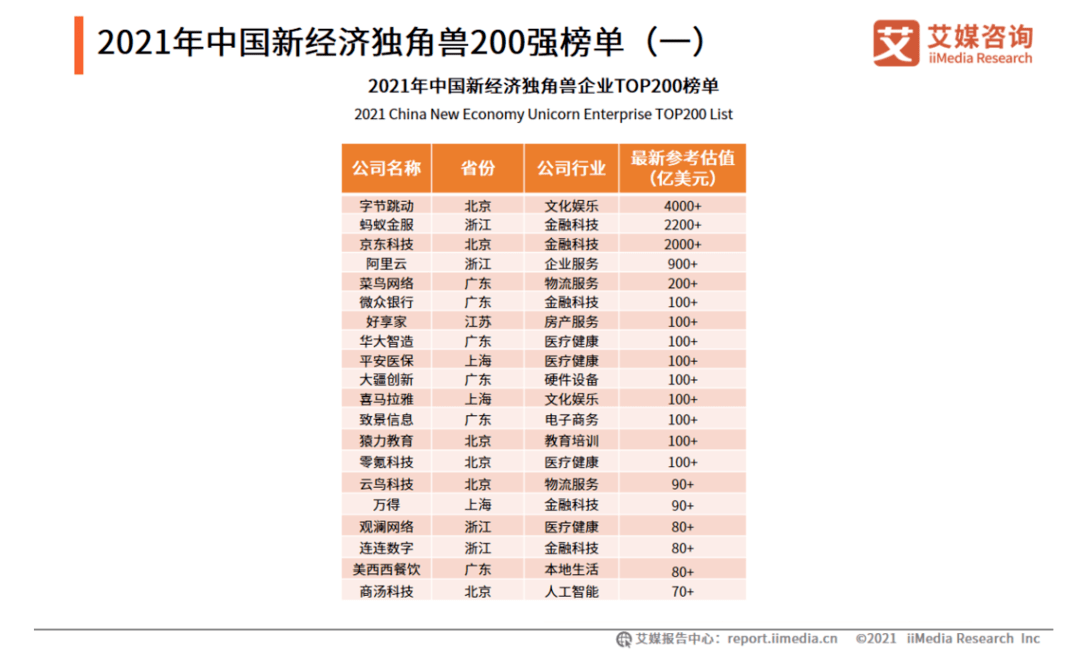 新澳门开奖结果2024开奖记录,精准分析解释落实_虚拟款66.654