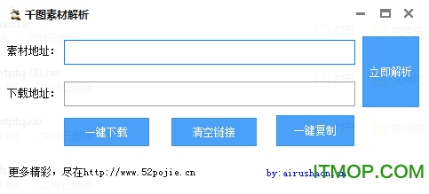 新奥长期免费资料大全,分析工具解答落实_试用版32.176