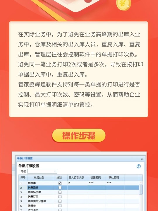 管家婆一肖一码100%准确一,行动解答解释落实_XP41.241