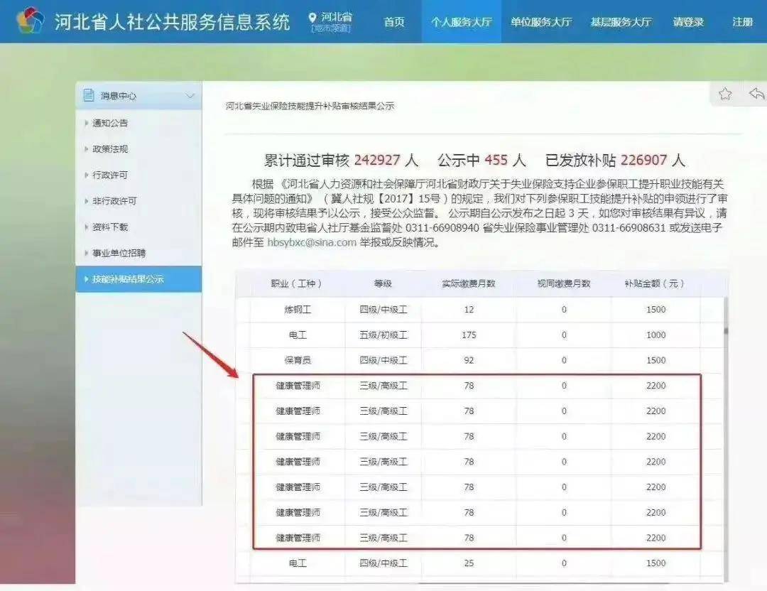 新澳准资料免费提供,信息管理解析落实_Device14.386