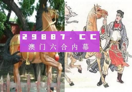 澳门传真马会传真一奥门资料,长技解答解释落实_半成集28.068