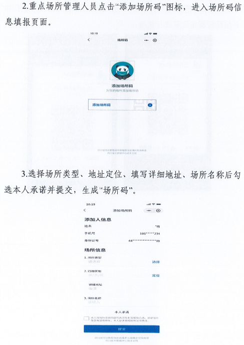 澳门一码一肖一特一中Ta几si,经验分享解析落实_授权版53.845