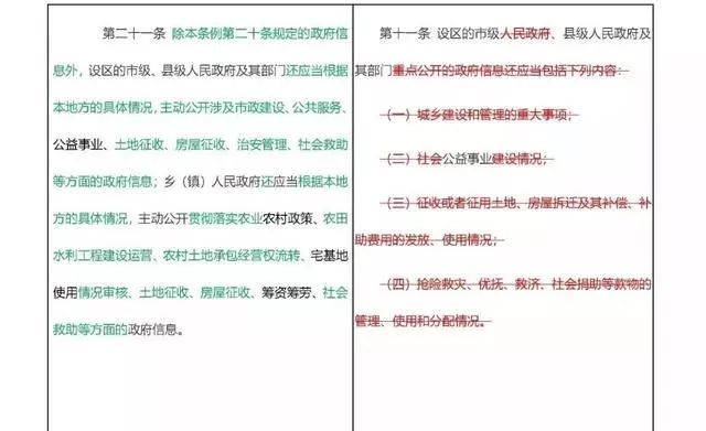 澳门最准的资料免费公开,专家解读说明_精简版24.79