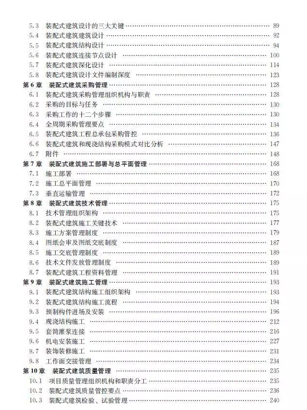 新澳内部资料精准大全,成本解答落实控制_实现款70.774