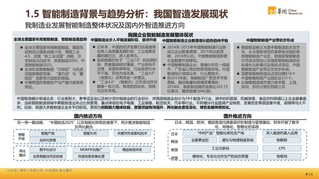 新澳门内部一码精准公开,正统解答落实解释_说明集21.876