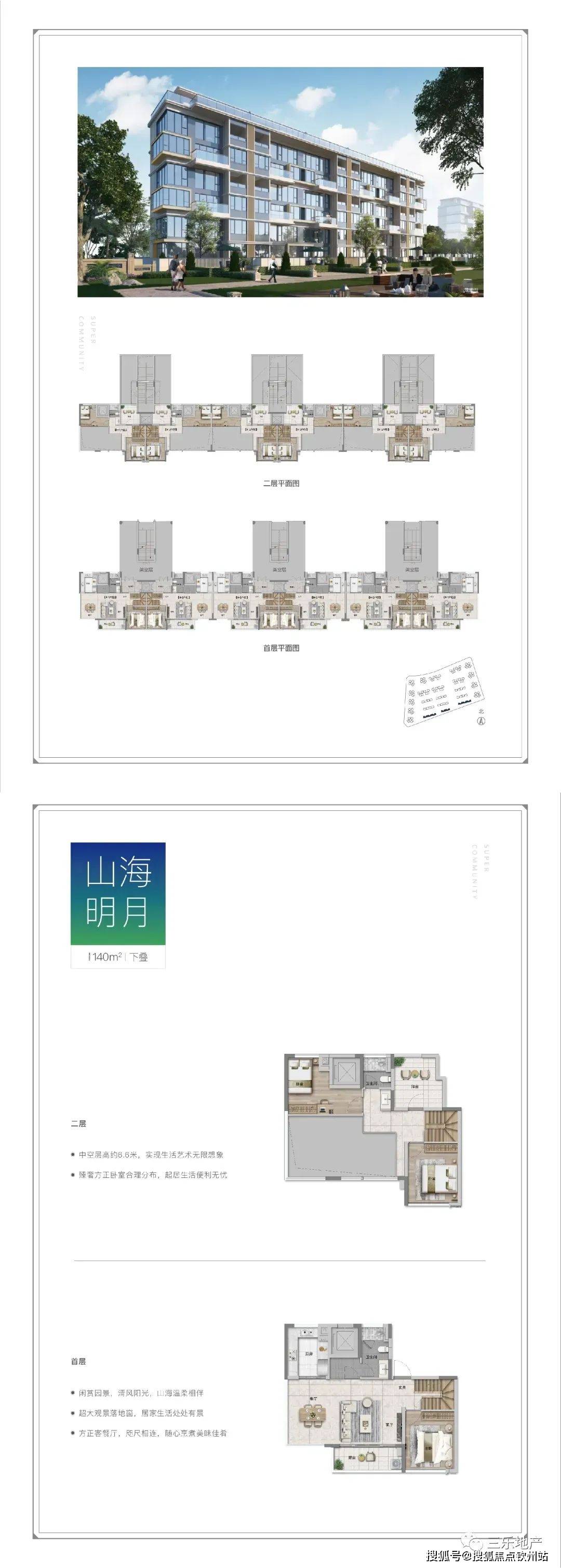 新奥门特免费资料大全,高速解析响应方案_固定版59.235