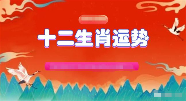 新澳2024年精准一肖一码,智计解答解释落实_配合集69.881