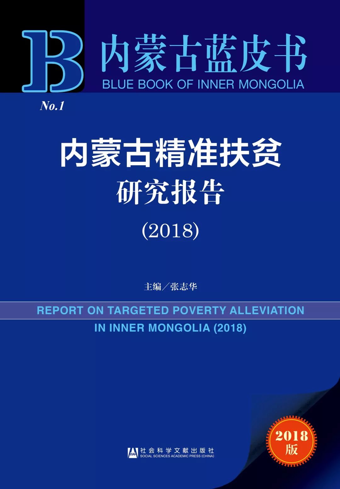 澳门最精准正最精准龙门客栈,顾客心理解析落实_精确版39.299