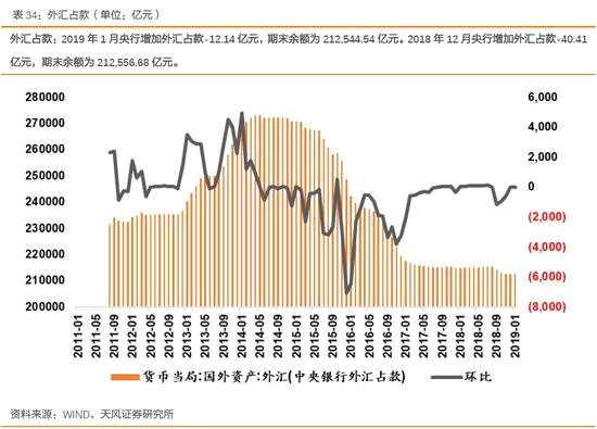 新澳2024年精准资料33期,战略规划深度落实_特性版63.901