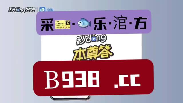 澳门管家婆一肖一码2023年,前瞻探讨解答解释现象_HD集46.674