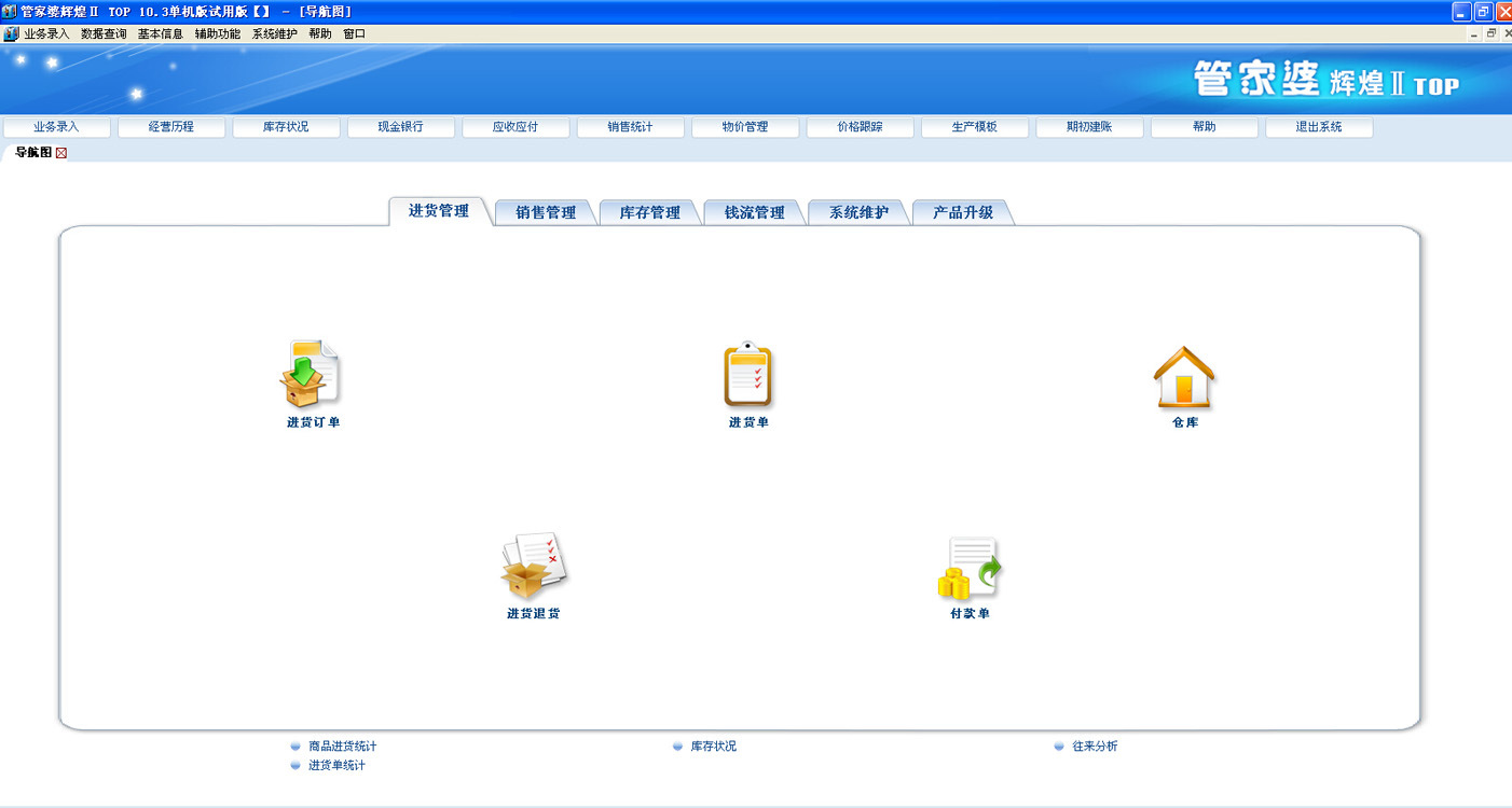 7777788888管家婆免费,精确评估解答解释方案_实现型89.65