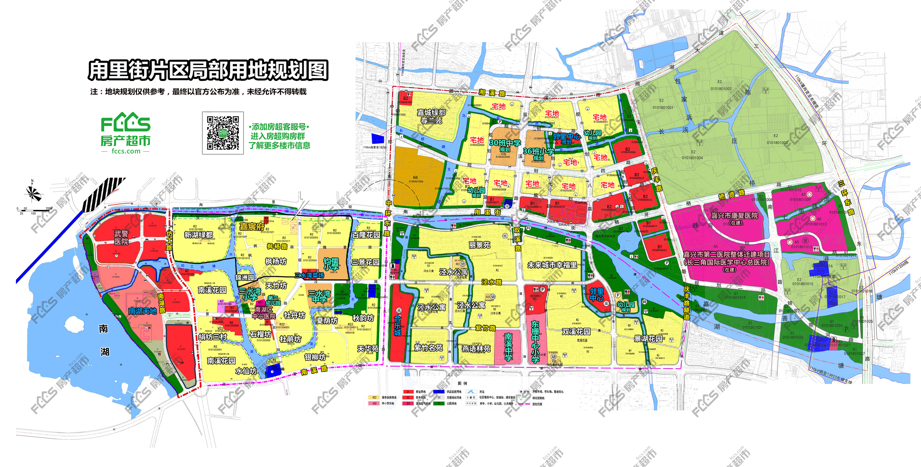 沙井新区最新规划图，描绘未来城市发展的蓝图