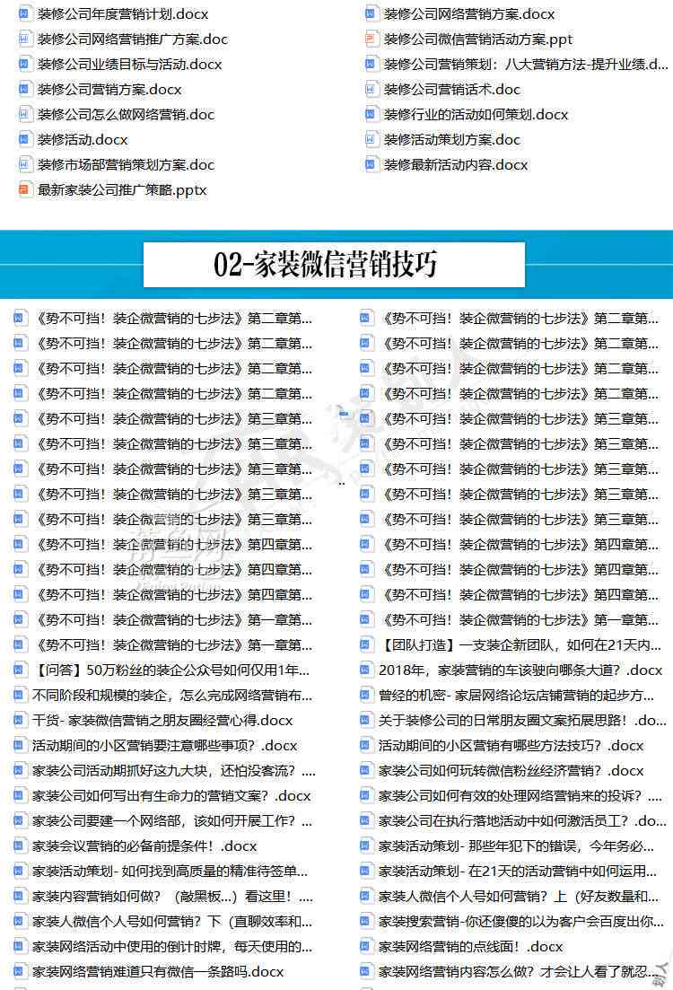 王中王最准100%的资料,整体优化方案落实_客户版55.928