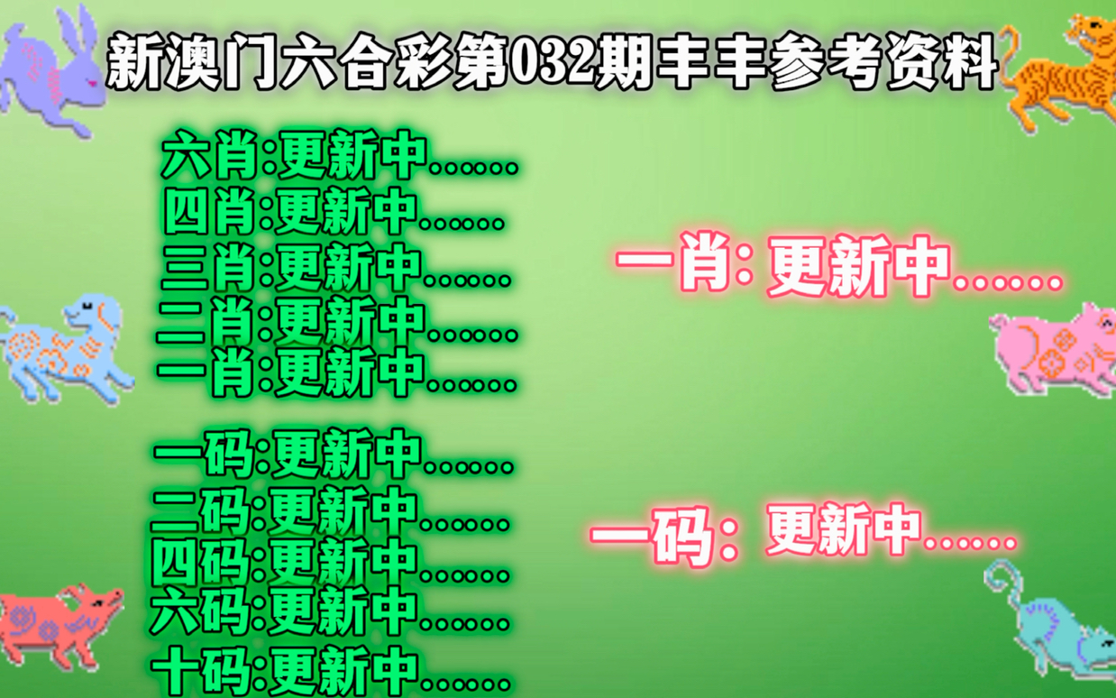 管家婆一肖一码澳门码资料,标杆解释落实解答_普通版22.946