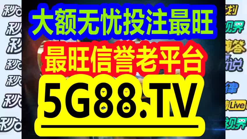 管家婆一码中一肖2014,定制解答解释落实_国行版69.32