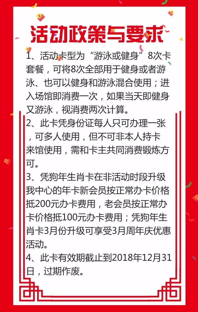 2024澳门正版资料大全资料生肖卡,网络安全措施落实_演变版50.284