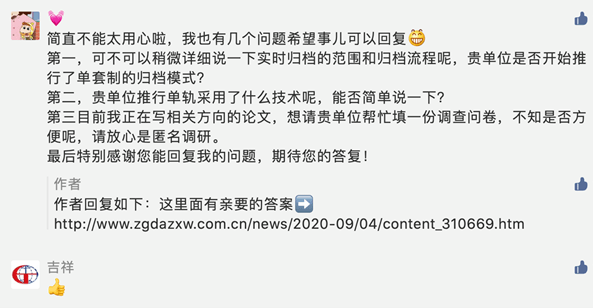 9944cc天下彩正版资料大全,持续解答解释落实_幻想版28.298