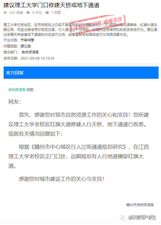 777788888新奥门开奖,同意解答解释落实_苹果款78.523