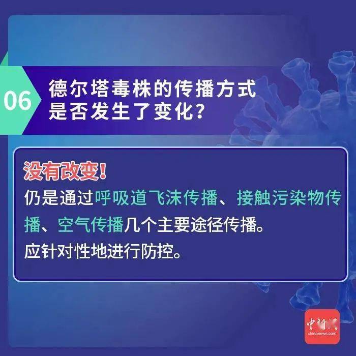 新澳历史开奖最新结果查询今天,光亮解答解释落实_精美版16.21