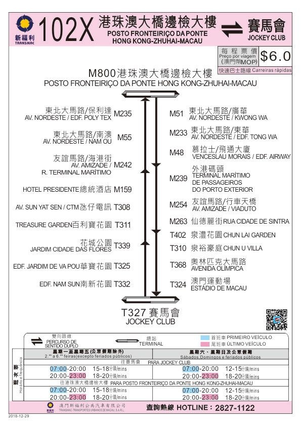 新澳门2024年资料大全宫家婆,专题研究解答解释路径_按需集47.215