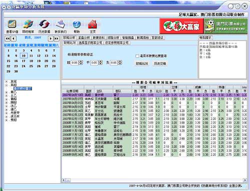 新澳利澳门开奖历史结果,及时解答解释方案_XE版35.979