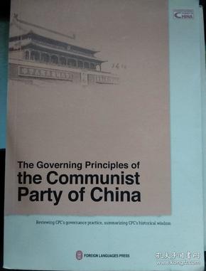 2024澳门资料大全正版资料,圆熟解答解释落实_可变制63.48