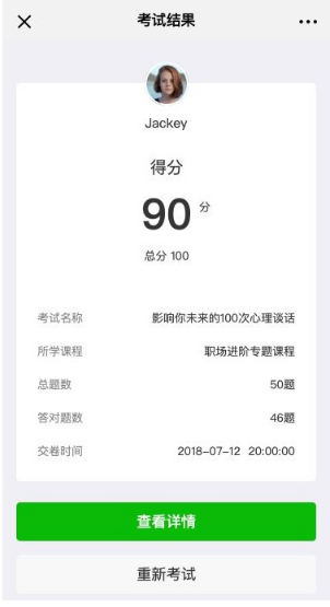 最准一肖100%中一奖,准确解释落实方案_付费版41.893