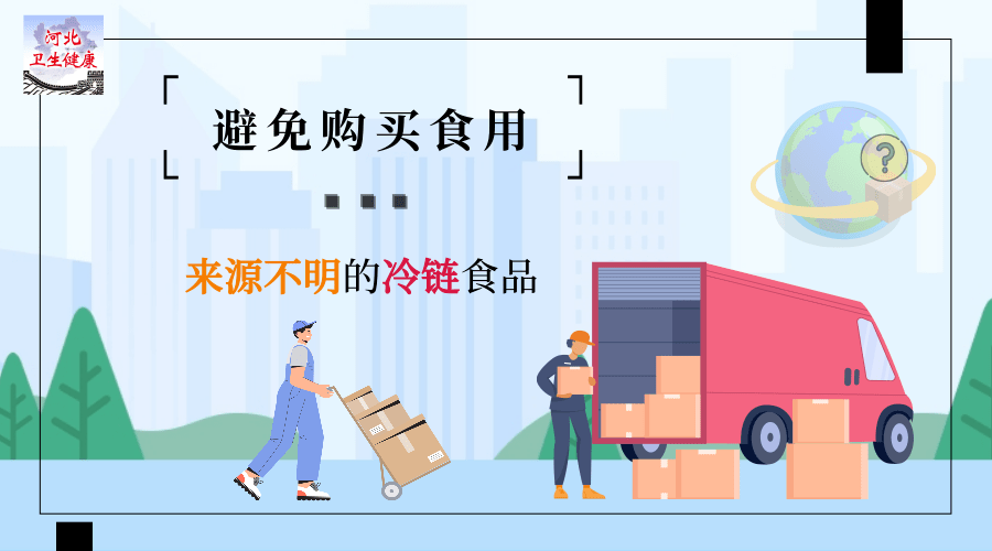 股市星图 第6页