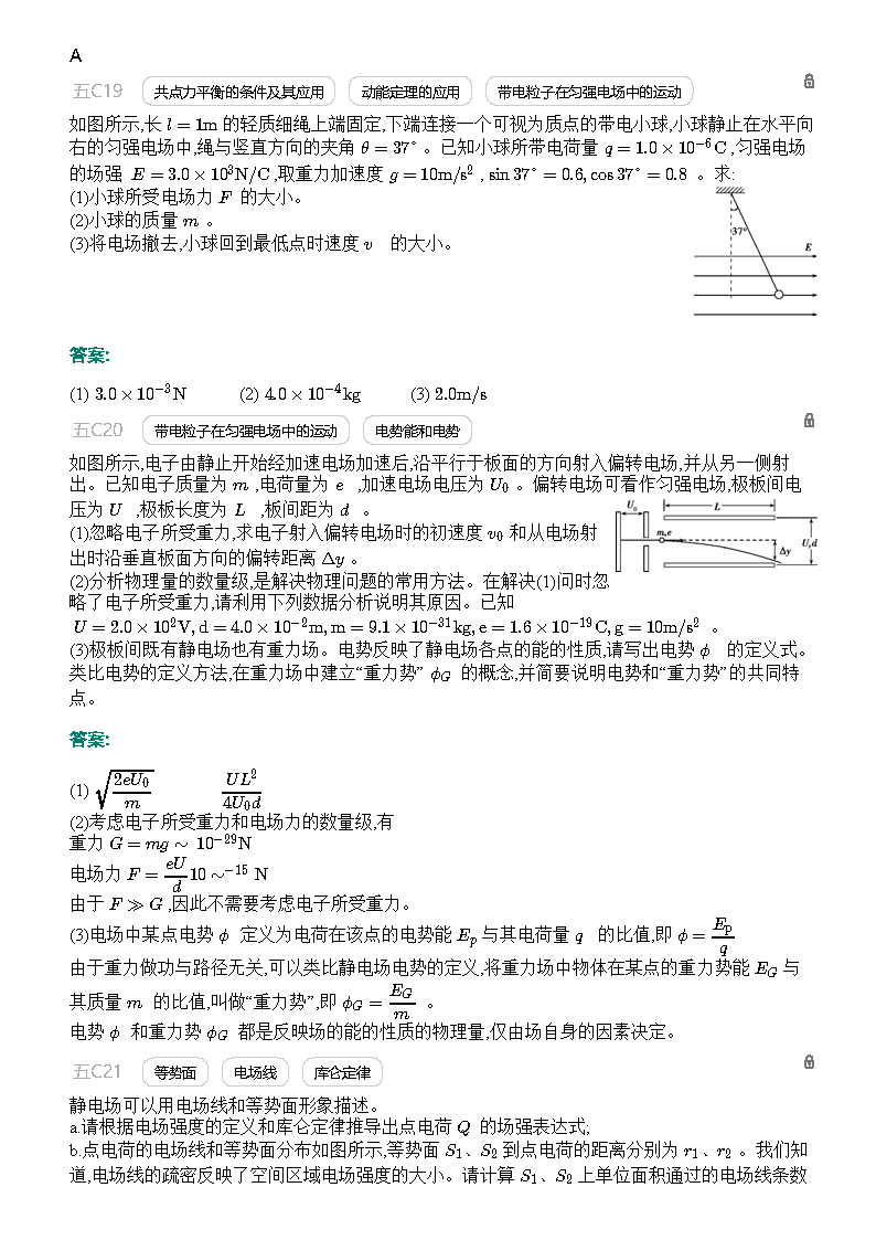 新澳门王中王100%期期中,果断解答解释落实_信息型71.843