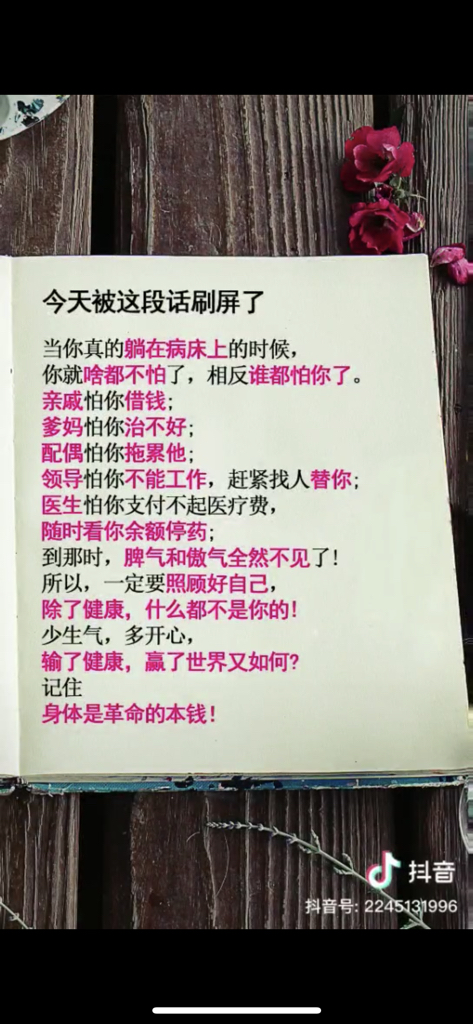 黄大仙澳门最精准正最精准,权威评估解答解释现象_鼓励款23.24