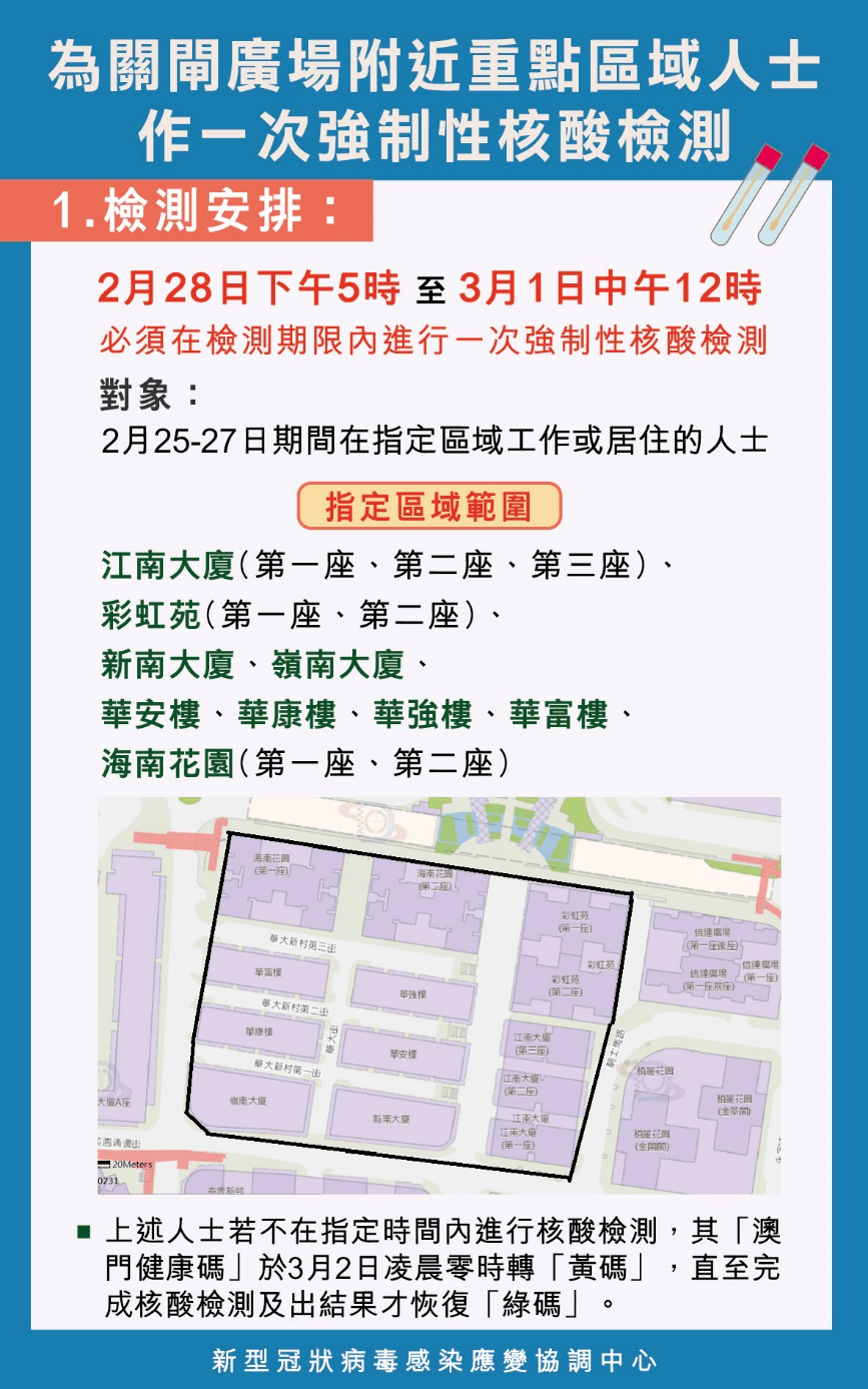 新澳内部一码精准公开,项目监控机制_BT制52.939