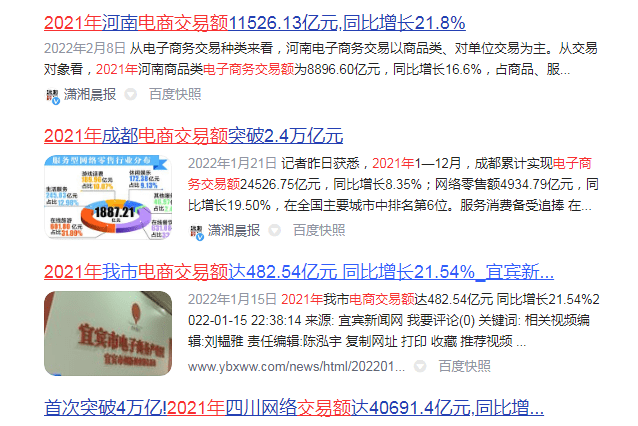 新澳天天开奖资料大全最新开奖结果查询下载,先进模式解答解释计划_H版8.674