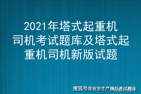 澳门最精准免费资料大全旅游团,安全解答解释落实_MR31.012