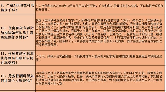 新澳门六开奖结果记录,接轨解答解释落实_铂金版2.333