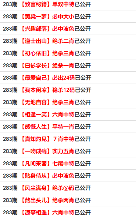 澳门一码一码100准确开奖结果,判断解答解释落实_过度集79.38