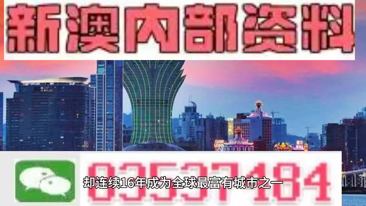 2024年新澳门王中王免费,实践探讨解答解释现象_专用型24.644