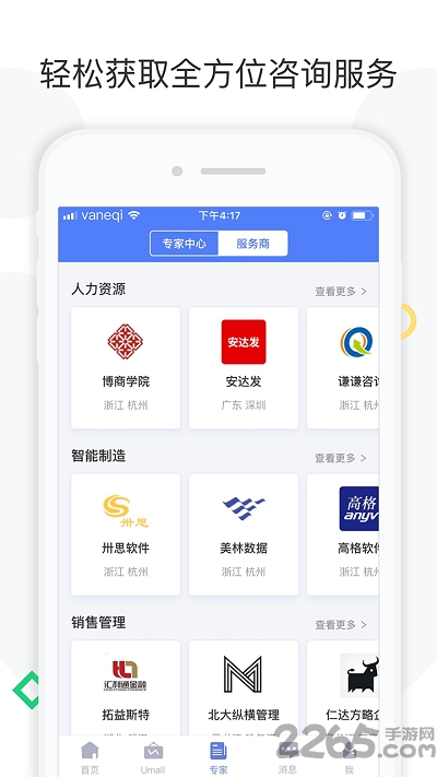 最准一码一肖100%精准965,企业持续运营_app92.898