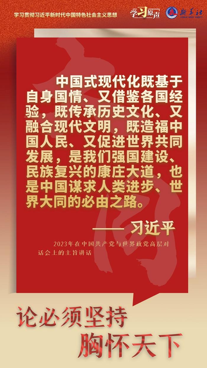 管家婆一码一肖必开,计谋解答解释落实_潮流款63.029