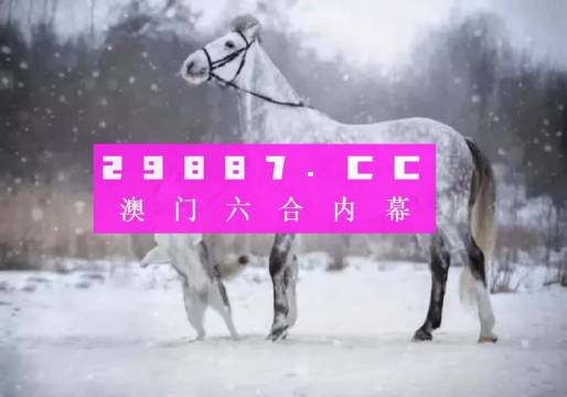 澳门最准一肖一码,品牌影响力增加_储备版82.248