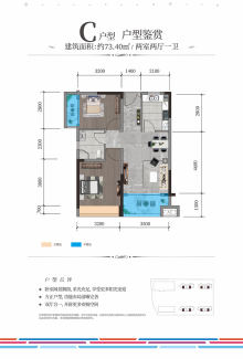 定兴佶地国际最新房价分析