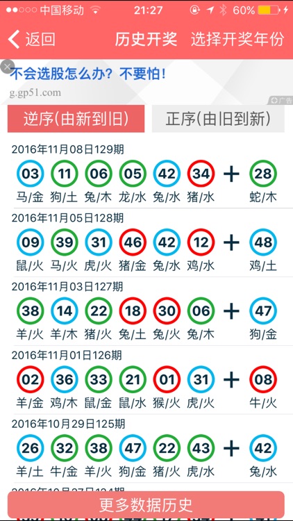 香港资料大全正版资料2024年免费,香港资料大全正版资料,实地考察数据应用_BX版34.788