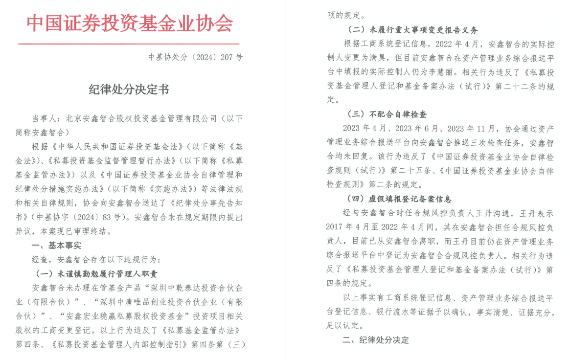 澳门2024年精准资料大全,业务流程优化_Harmony款50.207