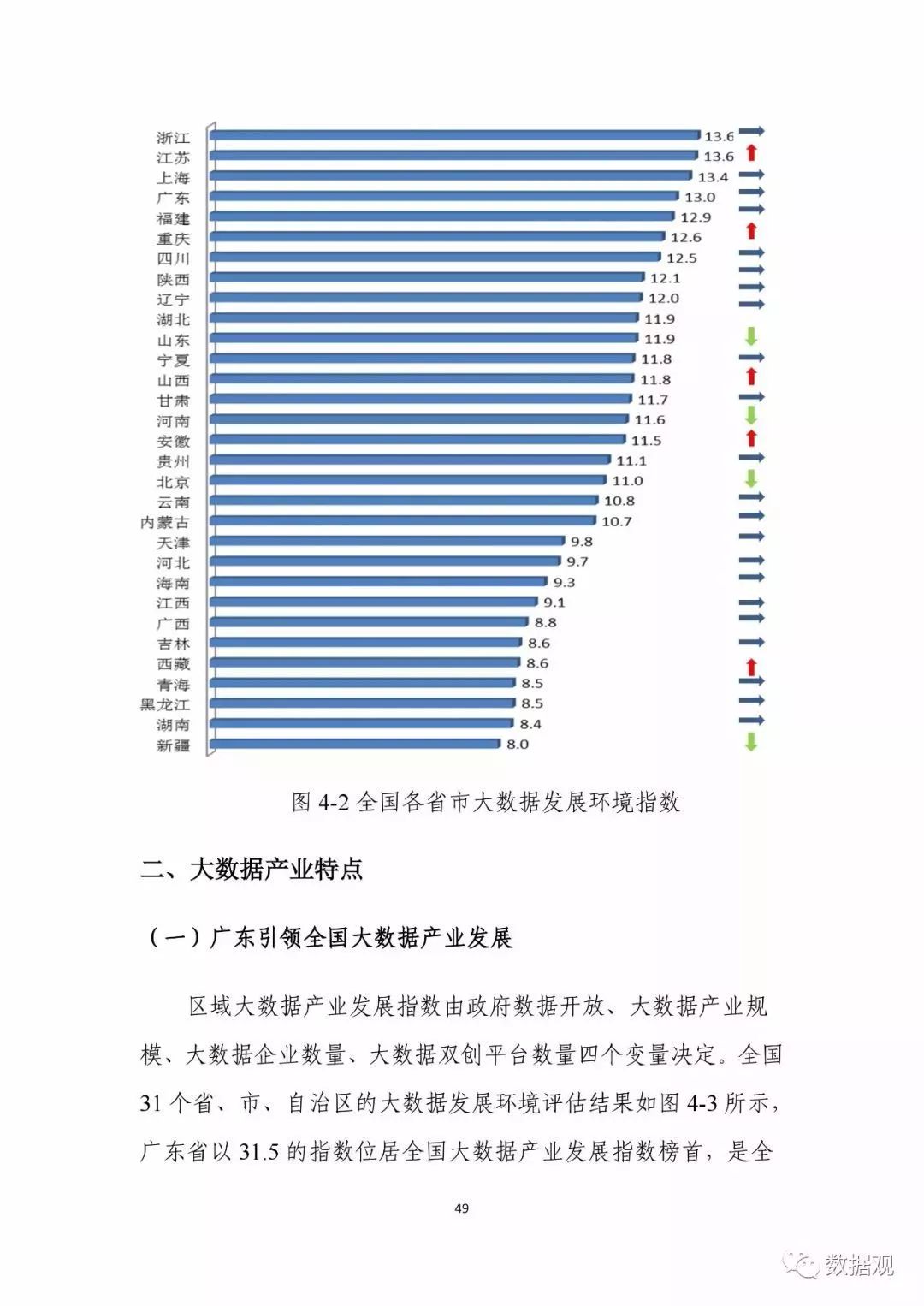 澳门一码一肖100准吗,实地数据评估解析_典雅版18.814