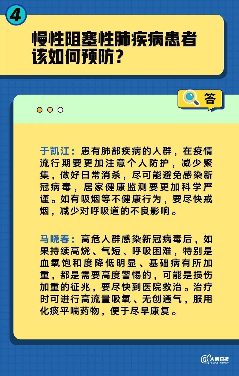 澳门一码一肖一特一中,远景解答解释落实_粉丝款8.23