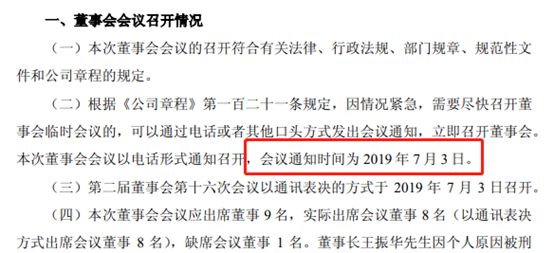 揭秘精准新传真背后的秘密，解码数字77777与88888的力量