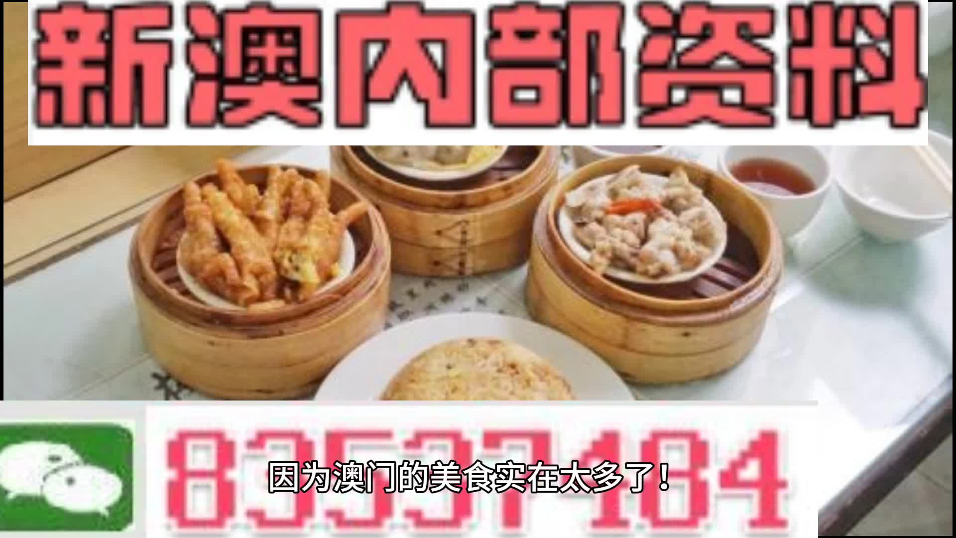 股市大趋势 第3页